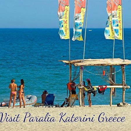 Apartament Smell Sea Paralía Zewnętrze zdjęcie